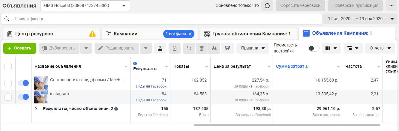 Септопластика